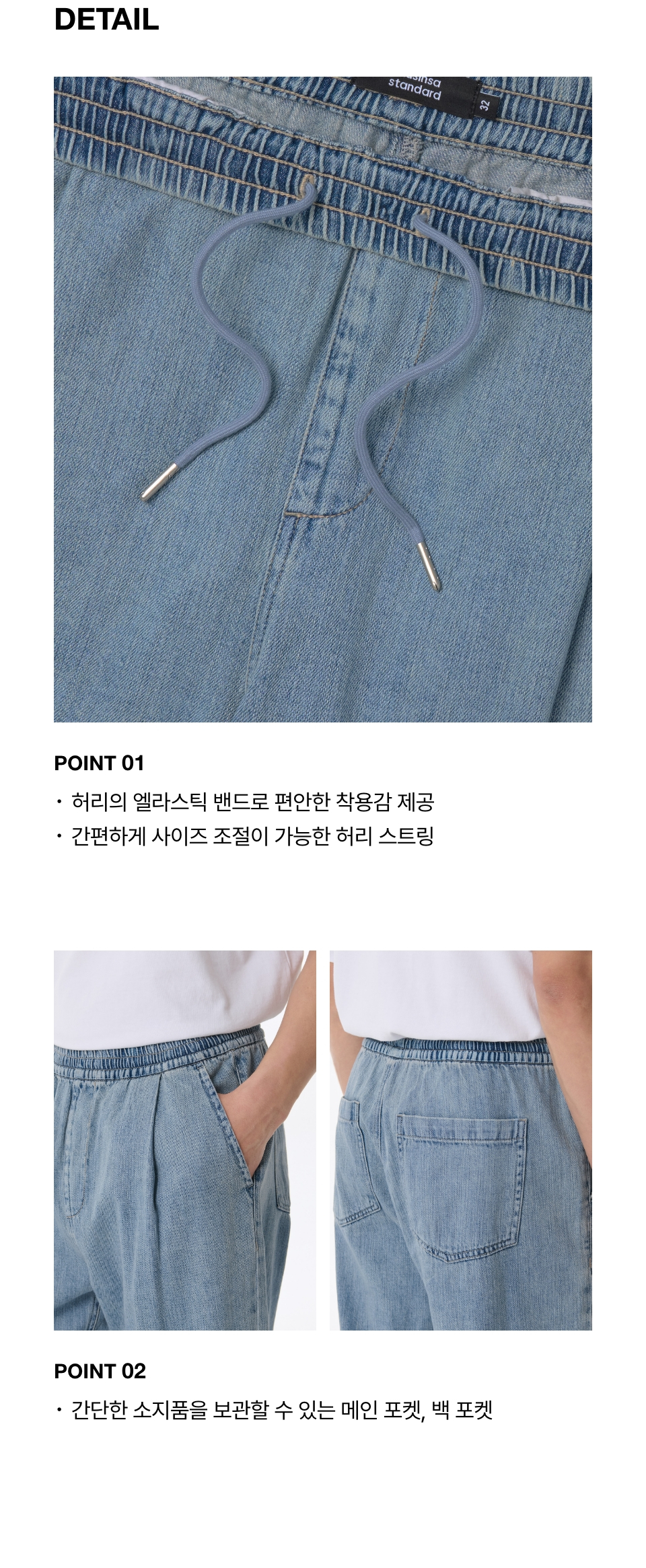 ★MUSINSA STANDARD★ Linen-like loose tapered banding denim MUSINSA | MUSINSA STANDARD Linen-like loose tapered banding