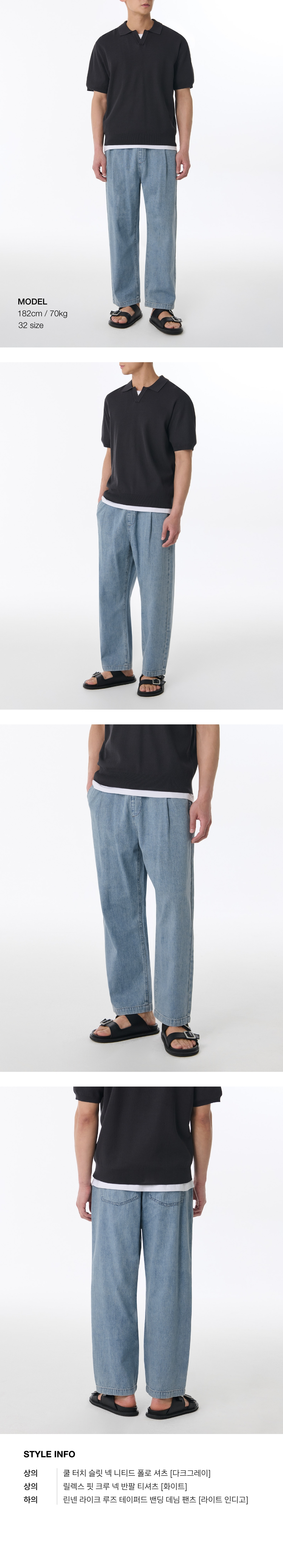 ★MUSINSA STANDARD★ Linen-like loose tapered banding denim MUSINSA | MUSINSA STANDARD Linen-like loose tapered banding