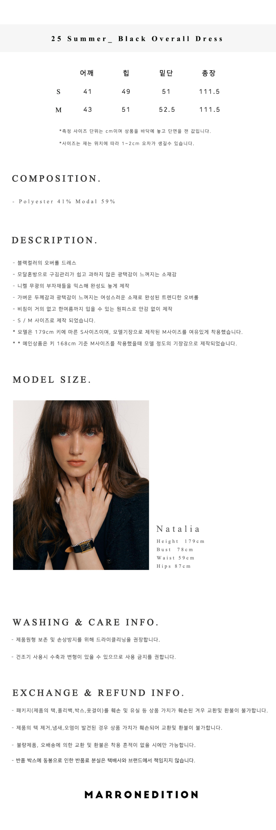 MUSINSA | MARRON EDITION 25 Summer_ Black Overall Dress