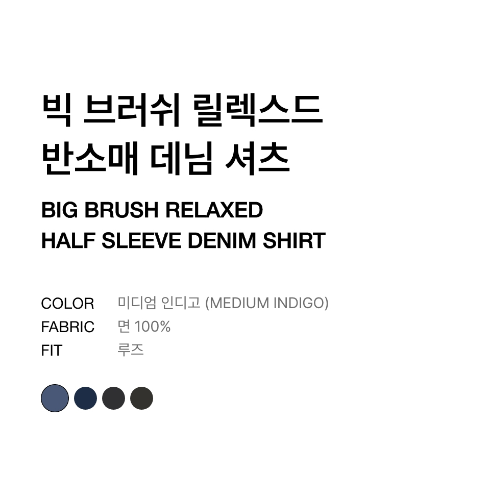 MUSINSA | MUSINSA STANDARD Big Brush Relaxed Short Sleeve