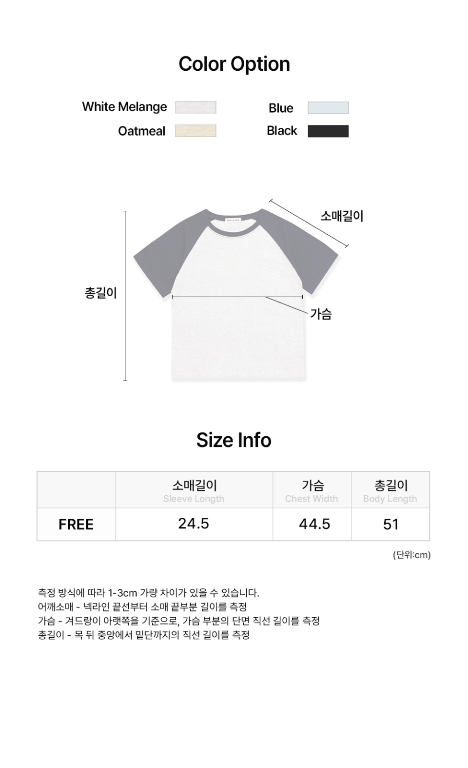 GLITCH RAGLAN CROP SHORT SLEEVE T-SHIRT - 4 COLORS WHITE