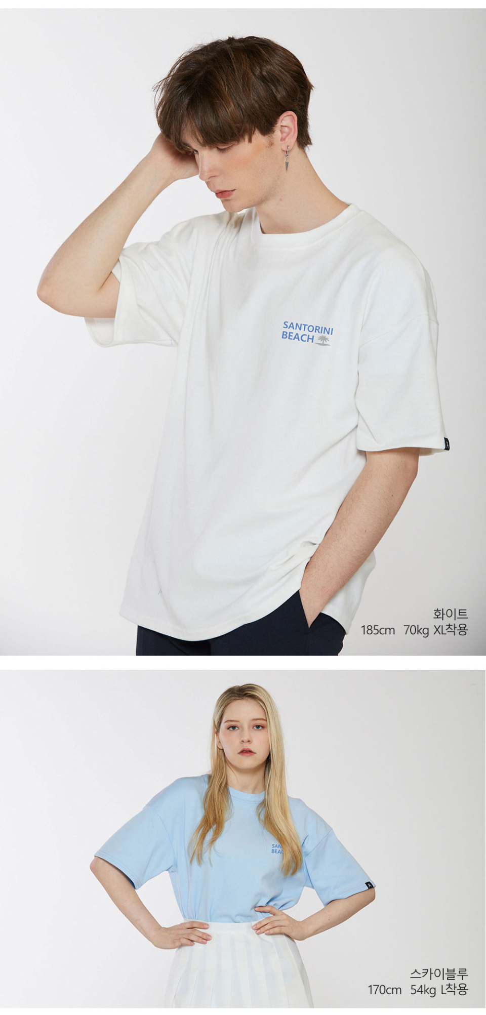 썸머비치 글자 프린팅이 되어있는 화이트색상 옷을입은 남자사진