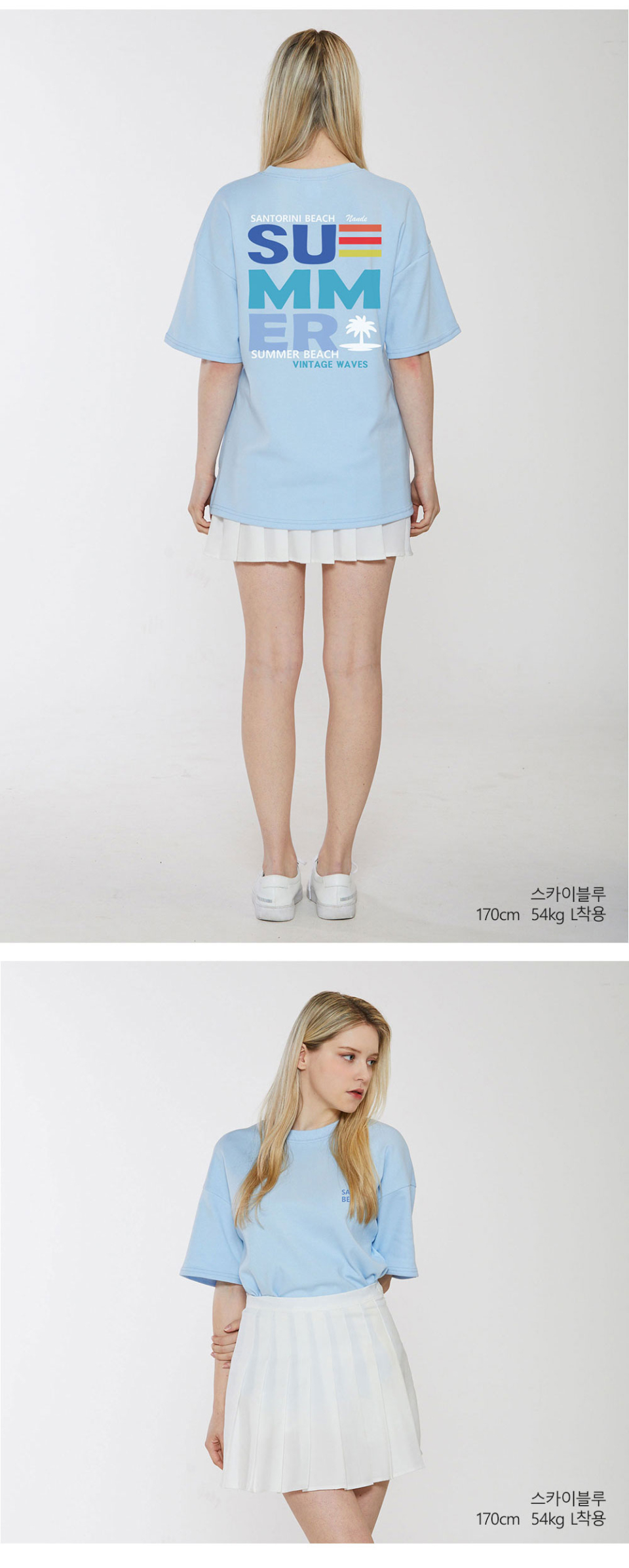 썸머비치 글자 프린팅이 되어있는 스카이블루색상 옷을입은 남자사진