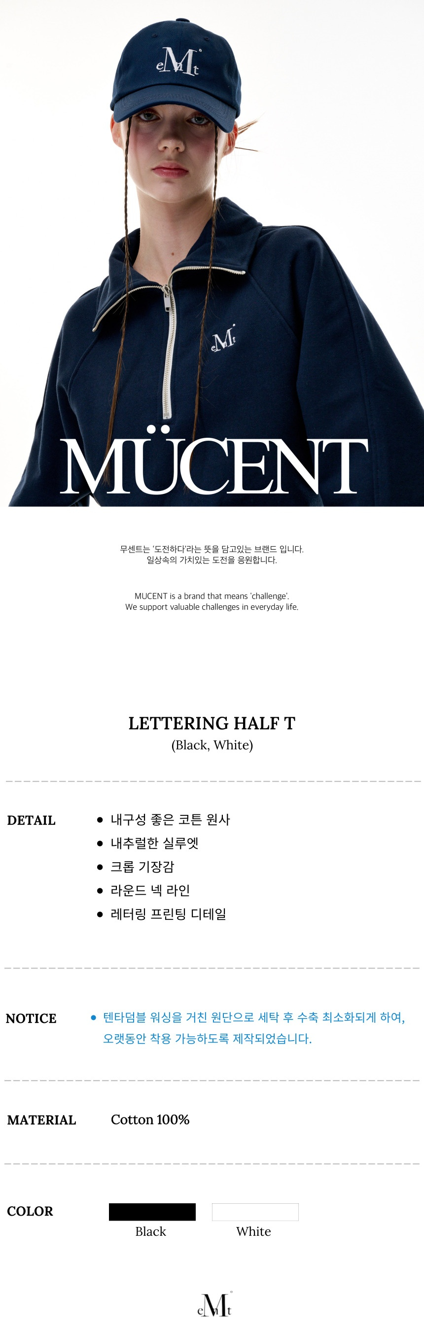 MUSINSA | MUCENT Lettering Short Sleeve T-shirt (2 Colors)