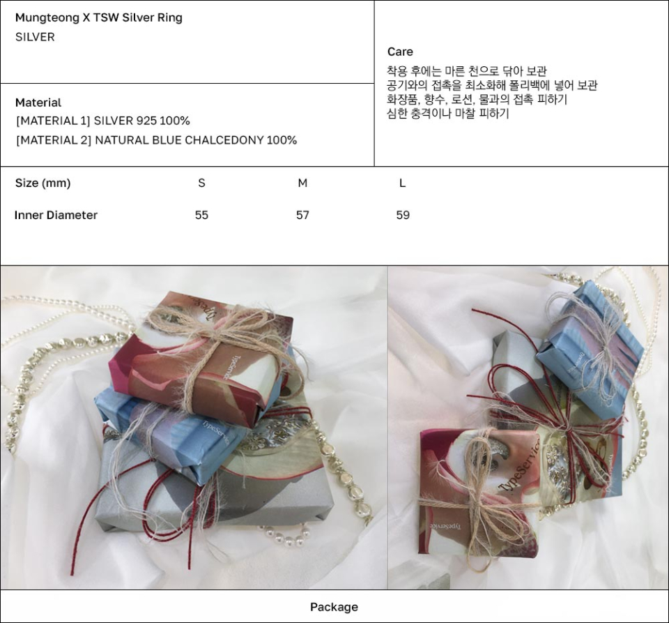 MUSINSA公式 | TYPESERVICE Mungteong x TSW Silver Ring [Silver]