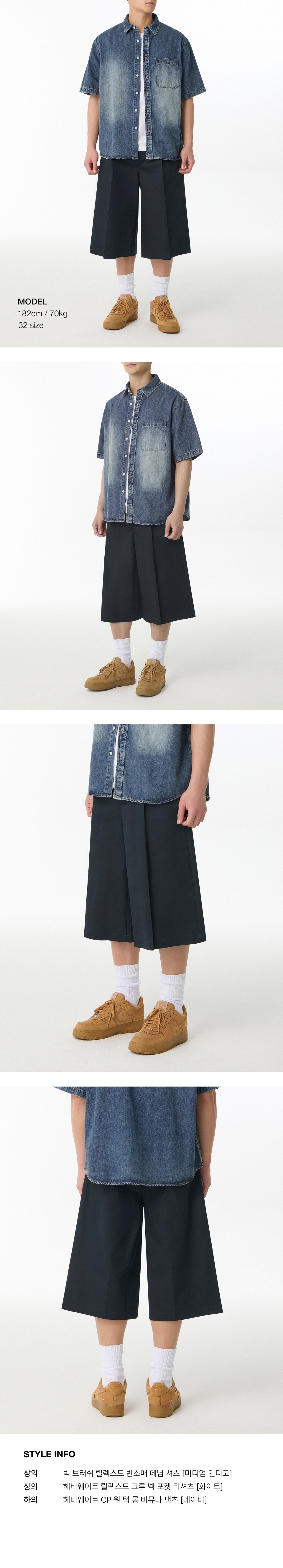 ★MUSINSA STANDARD★ Heavyweight CP One Tuck Long Bermuda Pa MUSINSA | MUSINSA STANDARD Heavyweight CP One Tuck Long