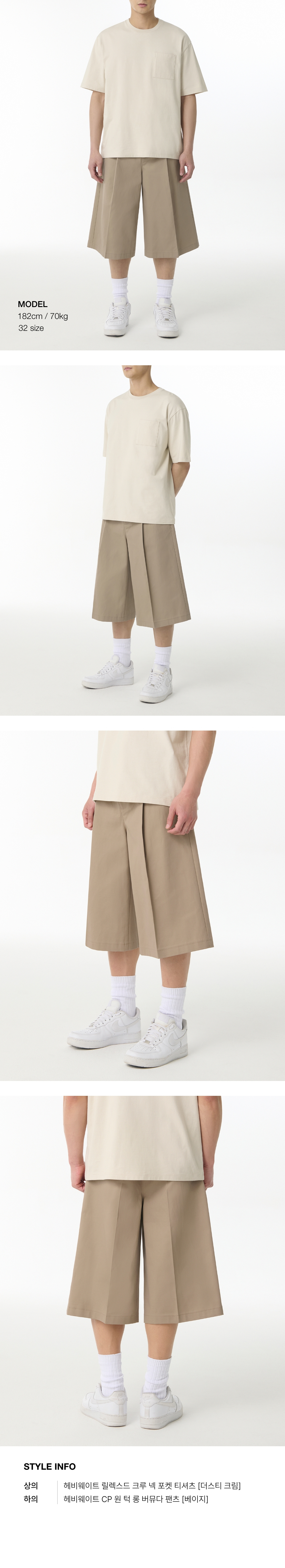 ★MUSINSA STANDARD★ Heavyweight CP One Tuck Long Bermuda Pa MUSINSA | MUSINSA STANDARD Heavyweight CP One Tuck Long