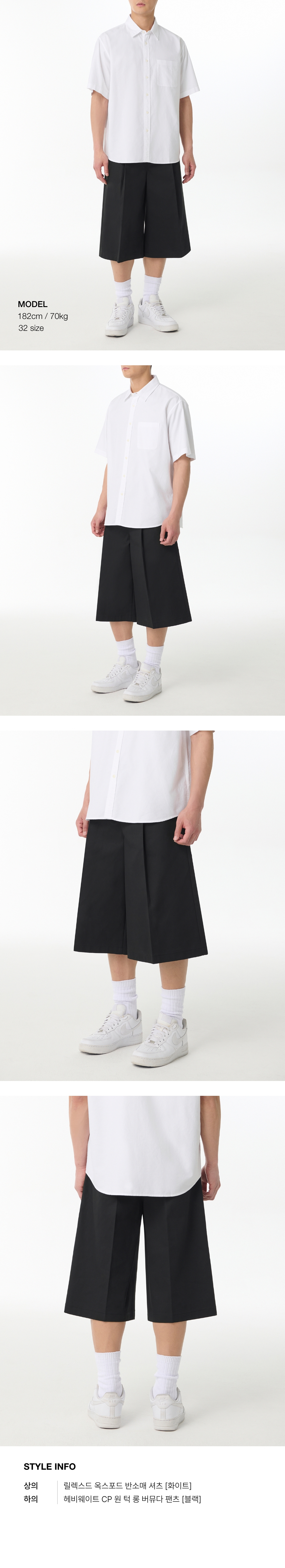 MUSINSA | MUSINSA STANDARD Heavyweight CP One Tuck Long