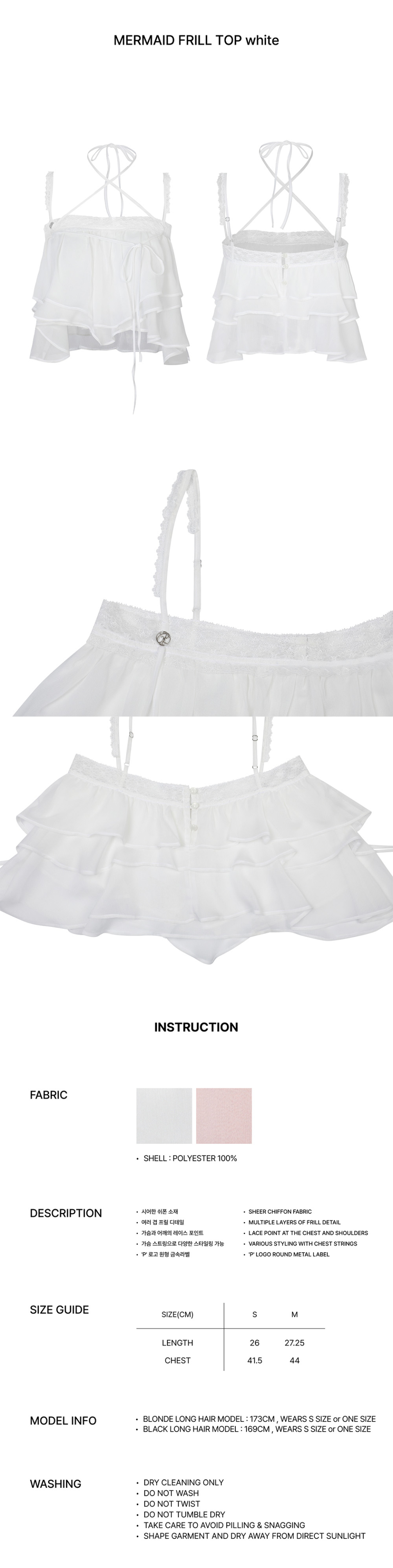 PAINORPLEASURE MERMAID FRILL TOP - 4 COLORS WHITE