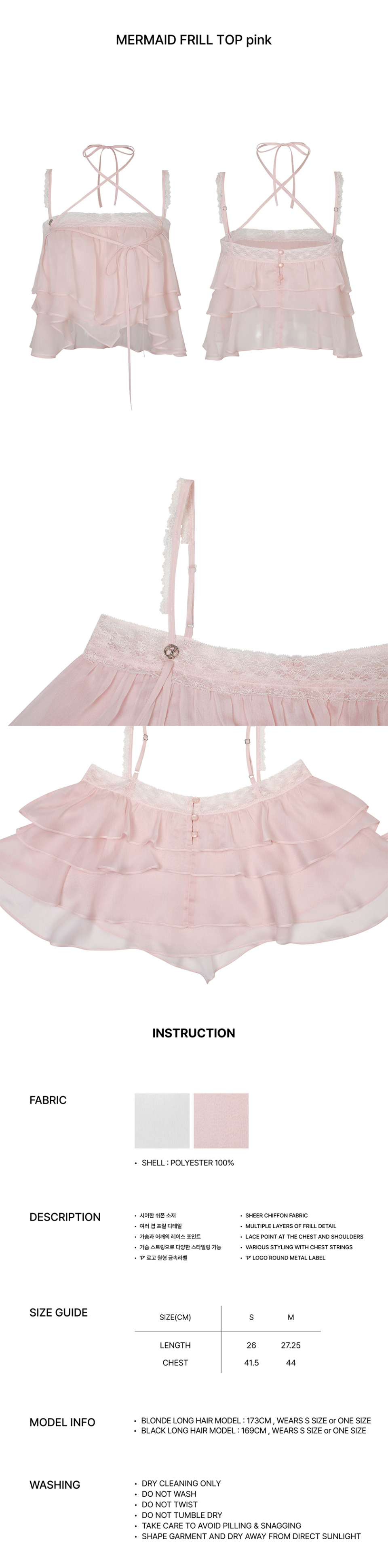 PAINORPLEASURE MERMAID FRILL TOP - 4 COLORS PINK