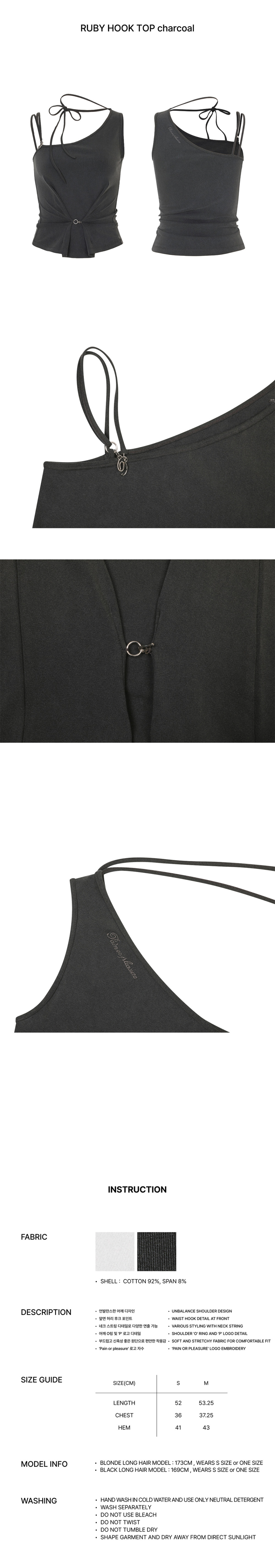 MUSINSA | PAINORPLEASURE RUBY HOOK TOP charcoal