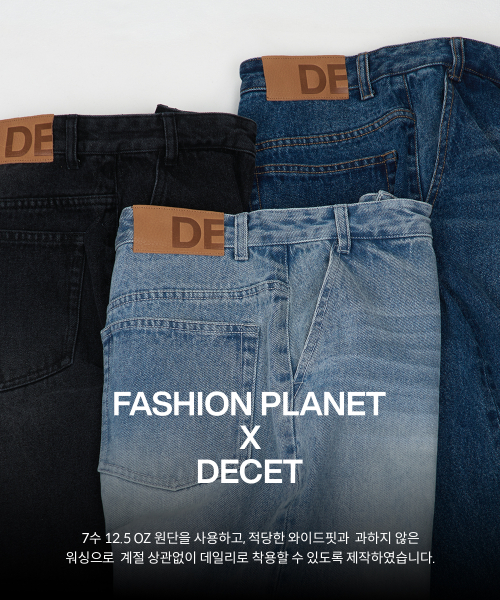 Relaxed Wide Denim Jeans DCPT064