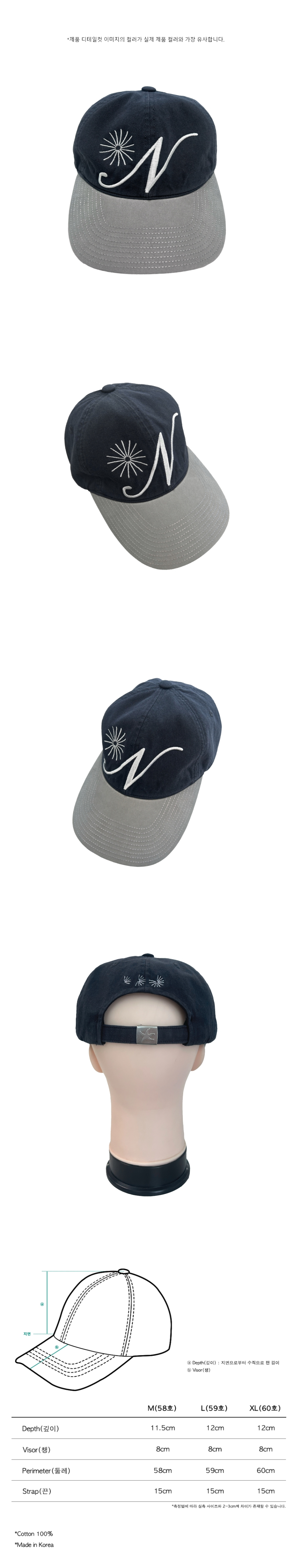 MUSINSA | THE COLDEST MOMENT TCM on cap (navy)