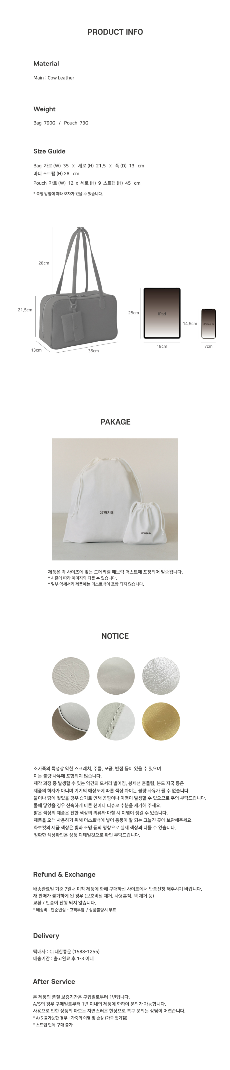 MUSINSA | DEMERIEL Elise Boston Bag Plus Etoffe MUSINSA | DEMERIEL Elise Boston Bag Plus Etoffe