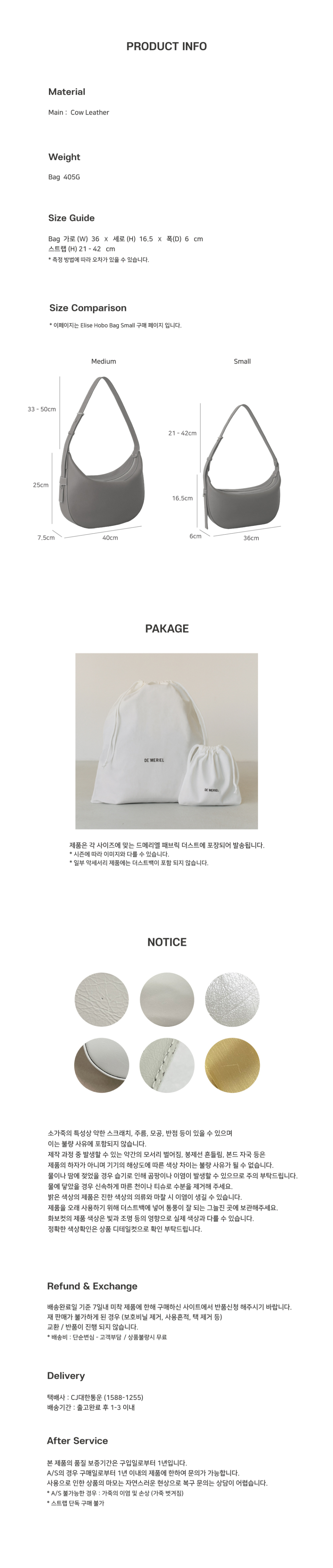 MUSINSA | DEMERIEL Elise Hobo Bag Small Butter Beige