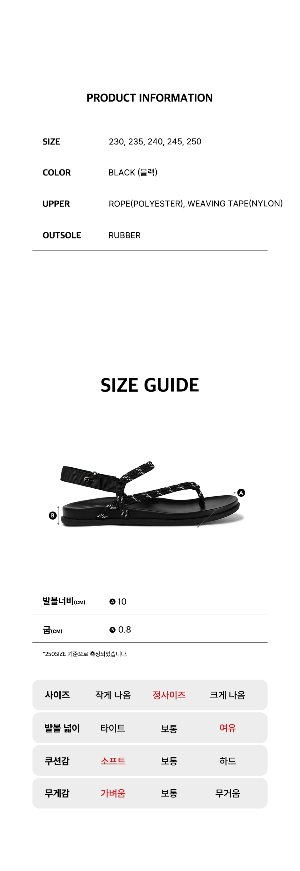 MUSINSA | KHIHO Easy Rope Sandals Black