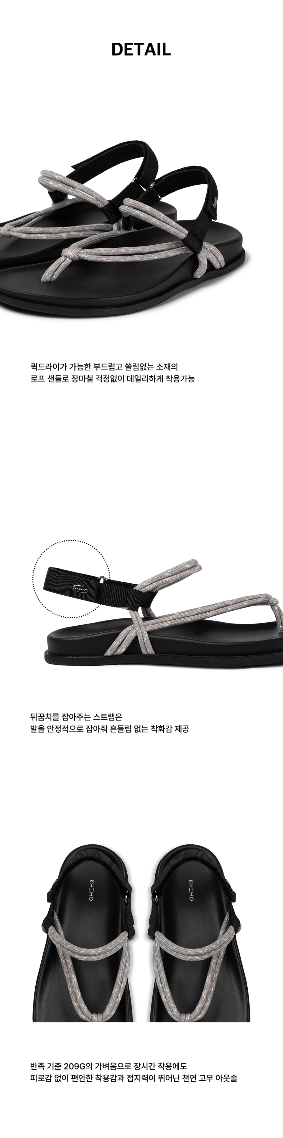 KHIHO ■ Easy Rope Sandals MUSINSA | KHIHO Easy Rope Sandals Silver
