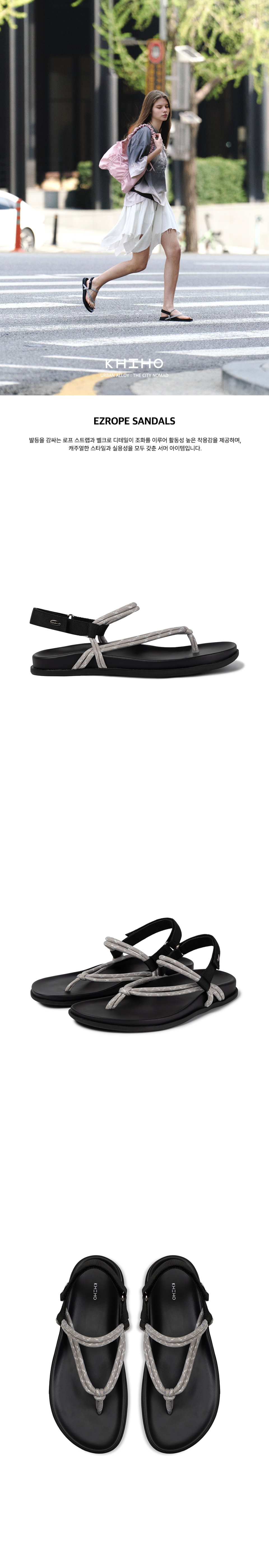 KHIHO ■ Easy Rope Sandals MUSINSA | KHIHO Easy Rope Sandals Silver