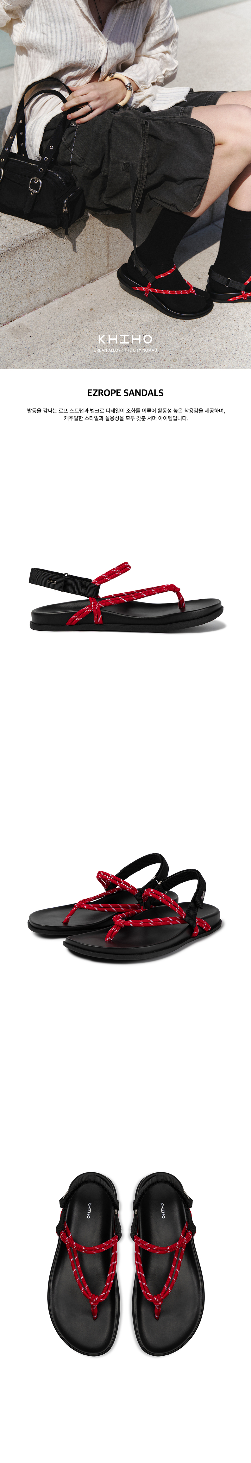KHIHO ■ Easy Rope Sandals MUSINSA | KHIHO Easy Rope Sandals Red