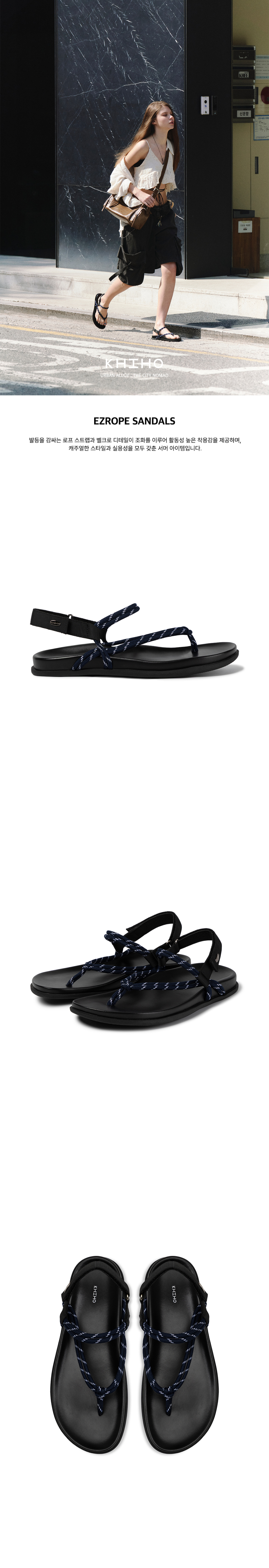 MUSINSA | KHIHO Easy Rope Sandals Navy