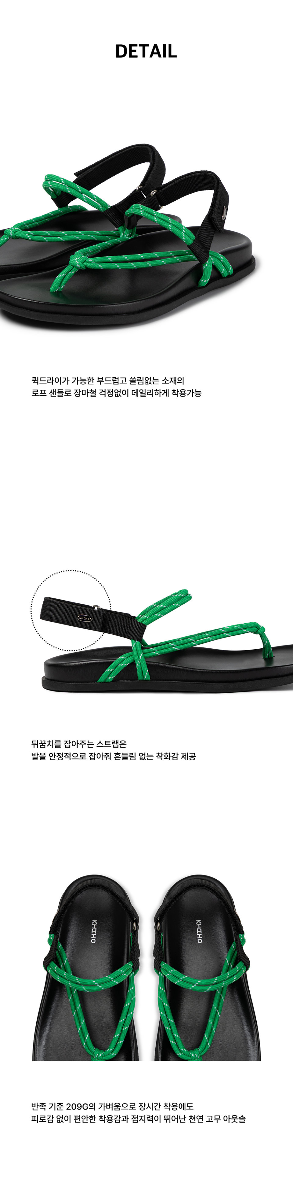 MUSINSA | KHIHO Easy Rope Sandals Green