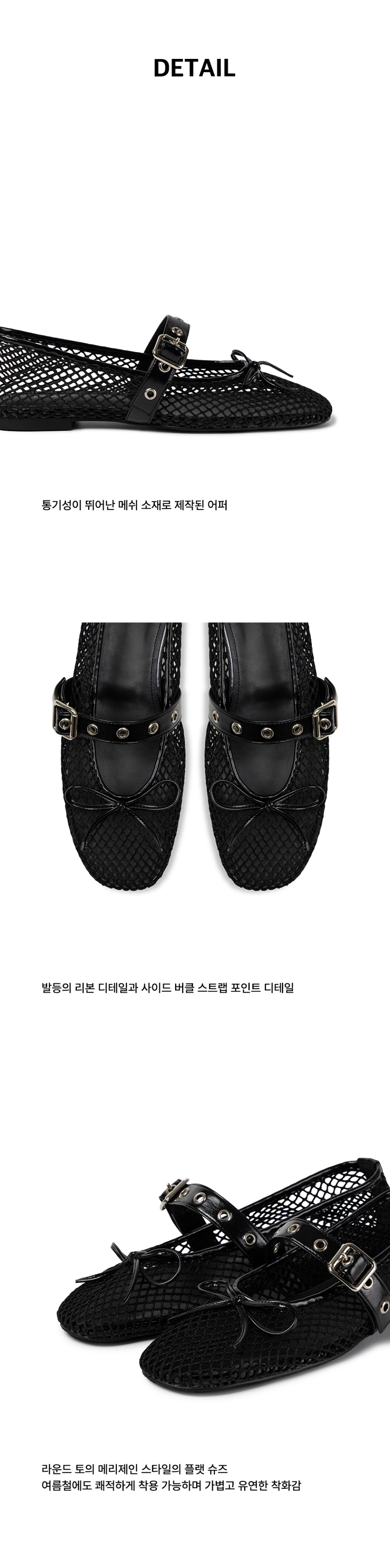 ★ KHIHO★ Mesh Buckle Strap Ballerina Flats Black K25-SH01 MUSINSA | KHIHO Mesh Buckle Strap Ballerina Flats Black