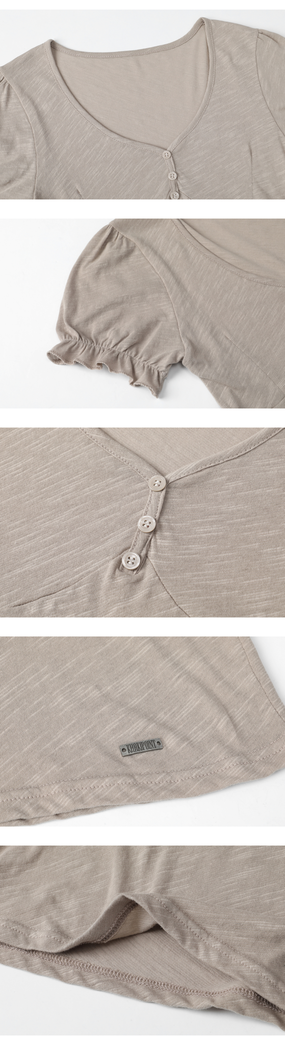 카키포인트(KHAKIPOINT) Puff Slub T-shirt (beige) - 사이즈 카키포인트(KHAKIPOINT) Puff Slub T-shirt (beige) - 사이즈