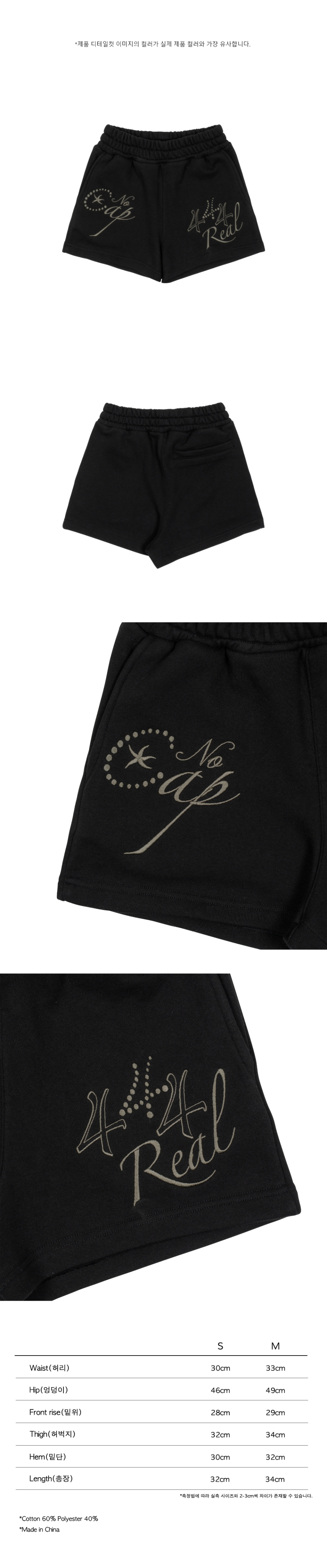 MUSINSA | THE COLDEST MOMENT (w) TCM cap short sweat pants