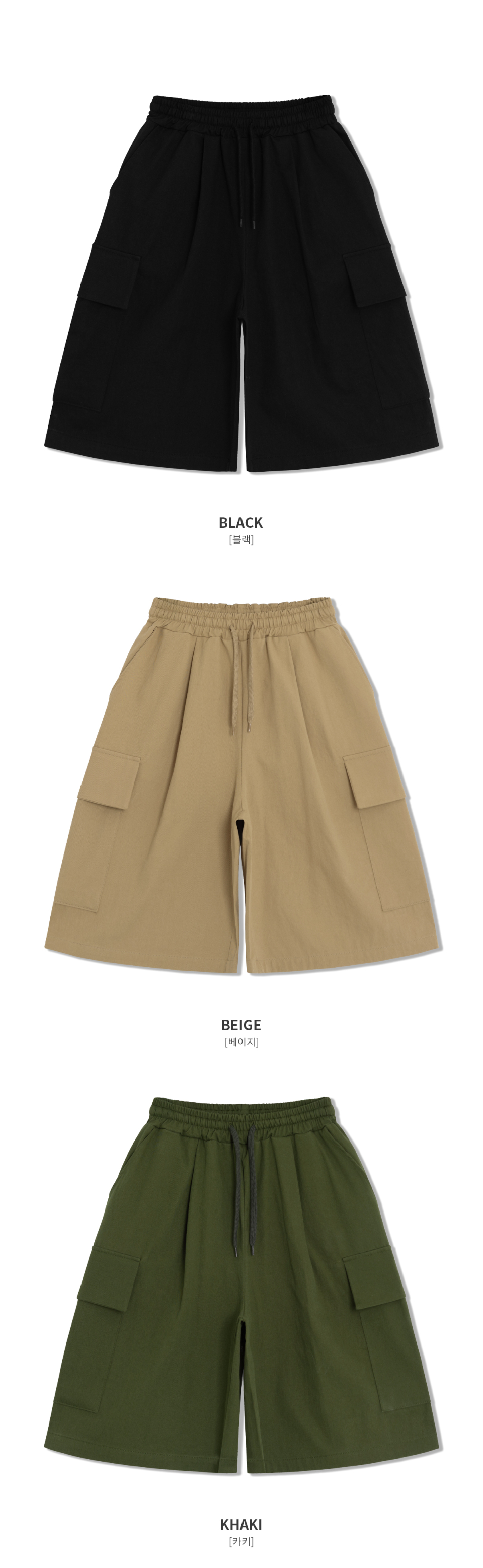 MUSINSA | PIANER [2 PACK] Bio Cotton Cargo Bermuda Pants (4