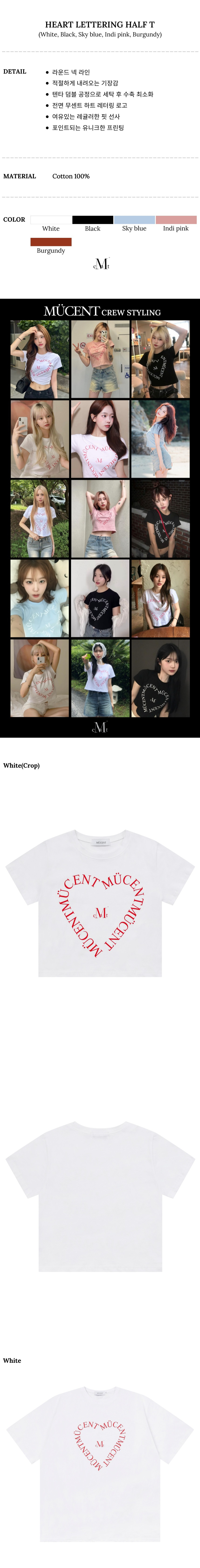 ★MUCENT★ Heart lettering short sleeve tee 4 colors P00000L Short Sleeve T-Shirts | Palmetto Moon