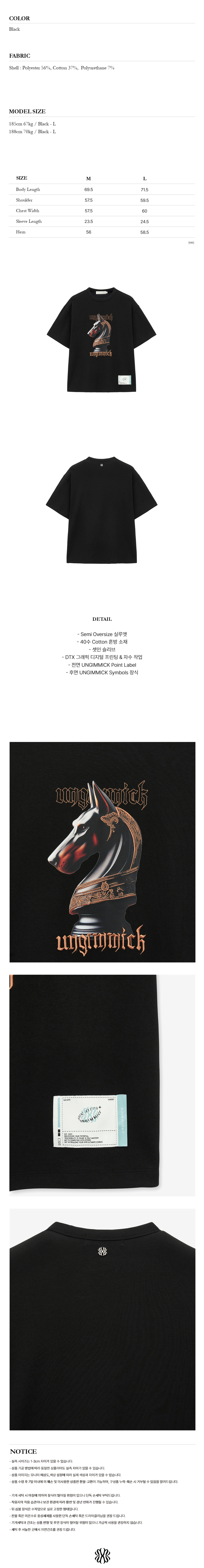 UNGIMMICK ♥ Doberman Knight T-Shirt /追跡付 Doberman Knight T-Shirt (Black) - 언지미크 UNGIMMICK