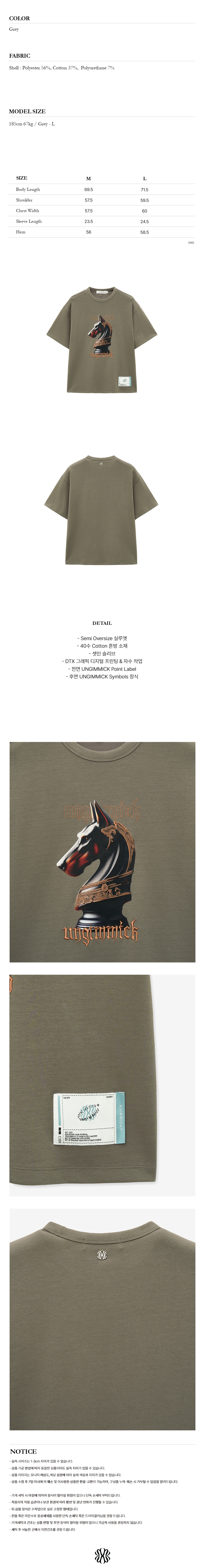 UNGIMMICK ♥ Doberman Knight T-Shirt /追跡付 MUSINSA | UNGIMMICK Doberman Knight T-Shirt (Grey)