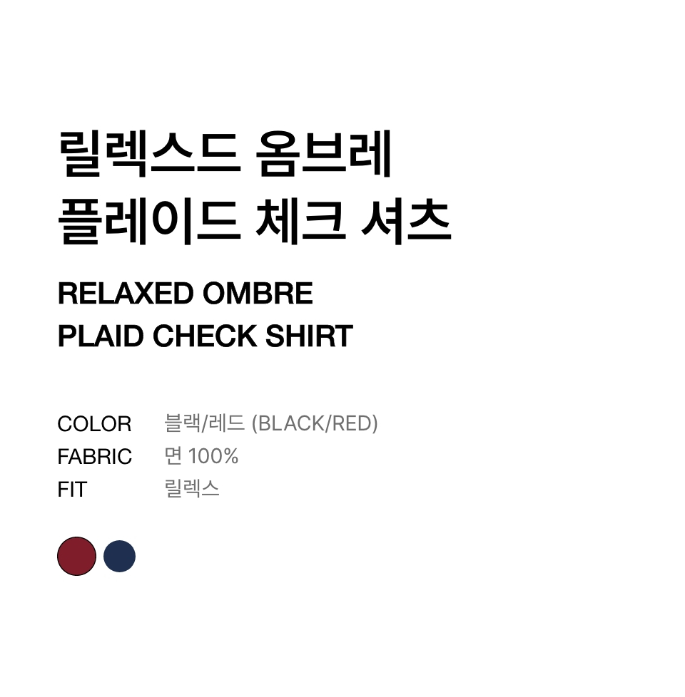 ★MUSINSA STANDARD★ Relaxed Ombre Plaid Check Shirt Black R MUSINSA | MUSINSA STANDARD Relaxed Ombre Plaid Check Shirt