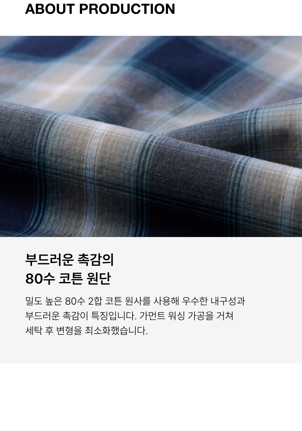 ★MUSINSA STANDARD★ Relaxed Ombre Plaid Check Shirt Navy Be MUSINSA公式 | MUSINSA STANDARD OVERSIZED PLAID CHECK SHIRT