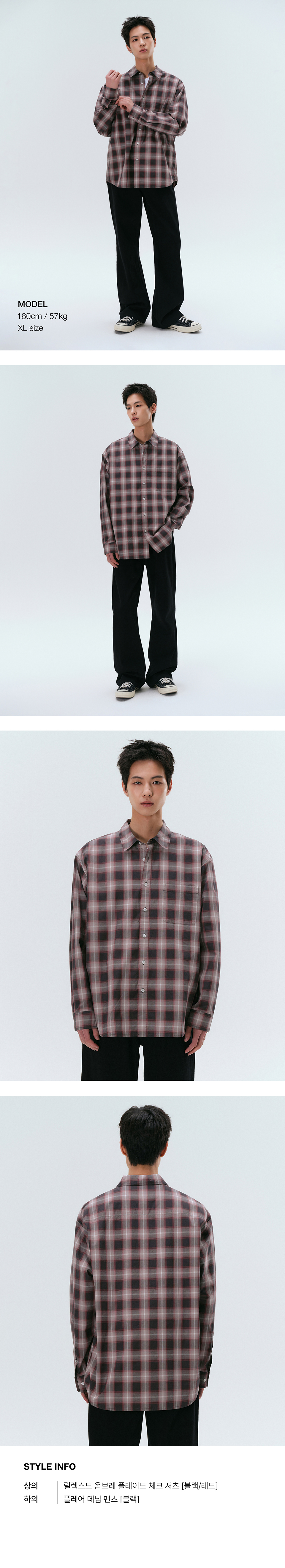 ★MUSINSA STANDARD★ Relaxed Ombre Plaid Check Shirt Black R MUSINSA | MUSINSA STANDARD Relaxed Ombre Plaid Check Shirt