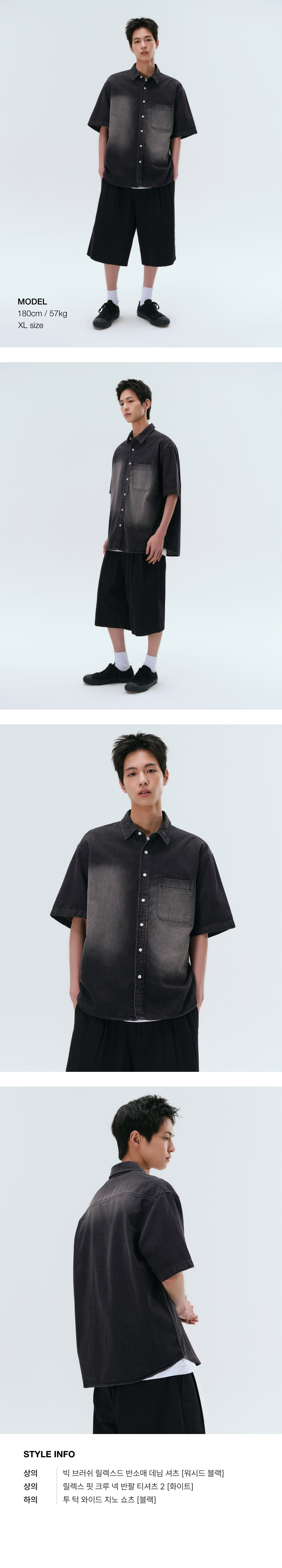 MUSINSA | MUSINSA STANDARD Big Brush Relaxed Short Sleeve