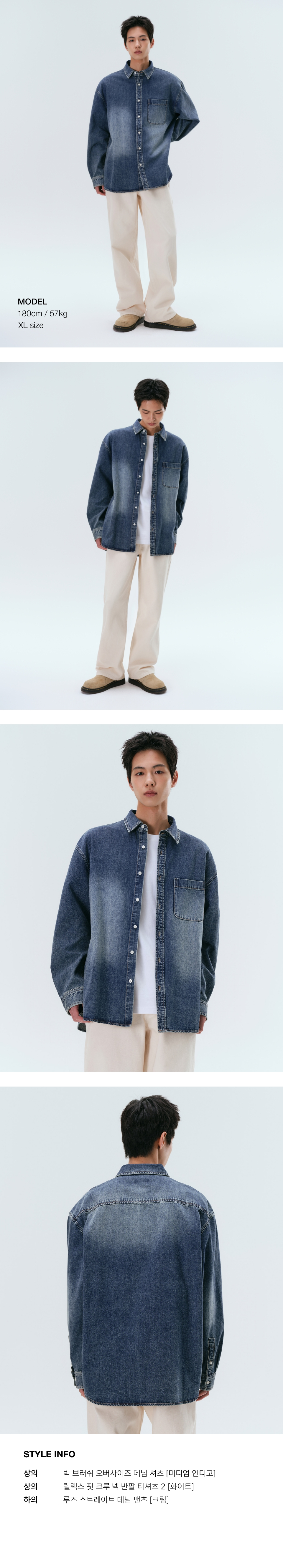★MUSINSA STANDARD★ Big brush oversized denim shirt medium MUSINSA | MUSINSA STANDARD Big Brush Oversized Denim Shirt