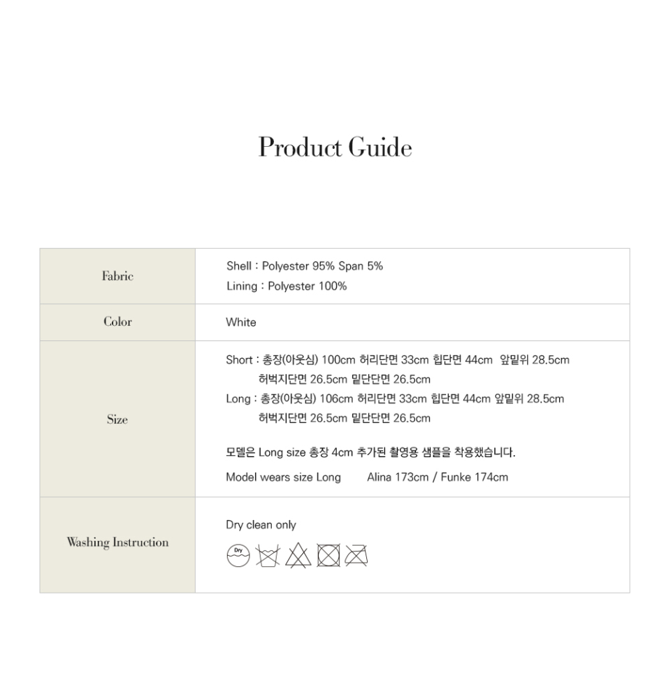 LEVAR ♥ Layered Slim Boots Cut Pants /追跡付 MUSINSA | LEVAR Layered Slim Boots Cut Pants - White