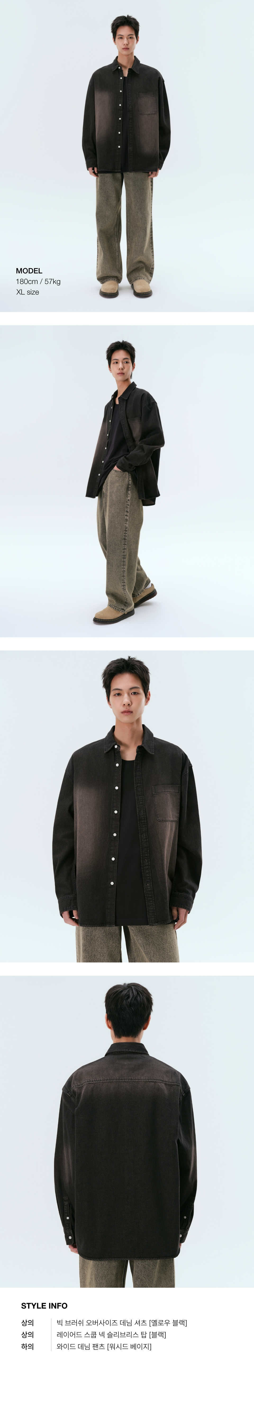 ★MUSINSA STANDARD★ Big Brush Oversized Denim Shirt Yellow MUSINSA | MUSINSA STANDARD Big Brush Oversized Denim Shirt