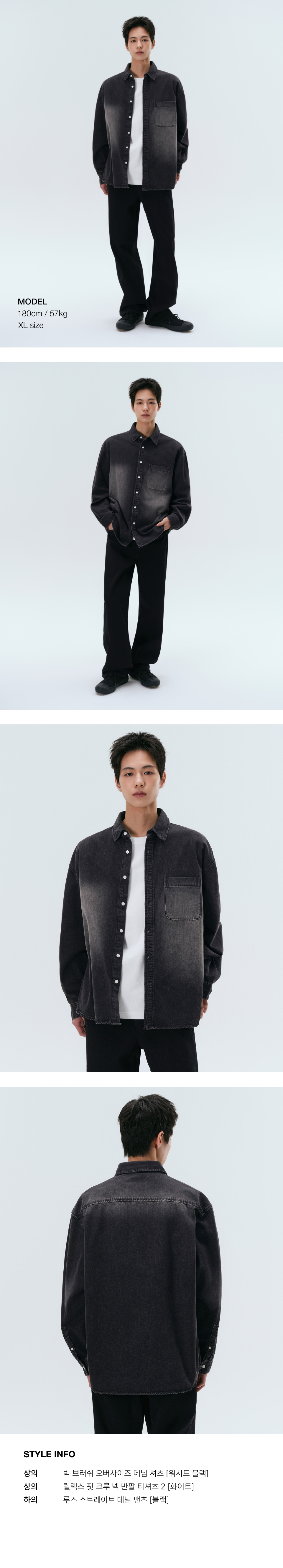 MUSINSA | MUSINSA STANDARD Big Brush Oversized Denim Shirt