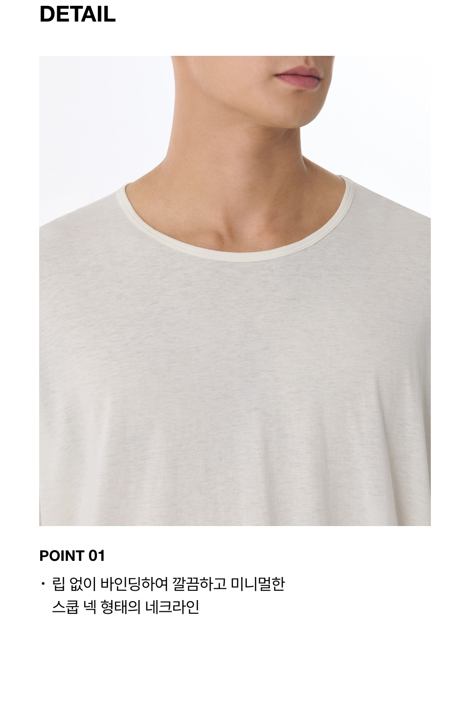 MUSINSA | MUSINSA STANDARD Relaxed Lightweight CR Scoop Neck