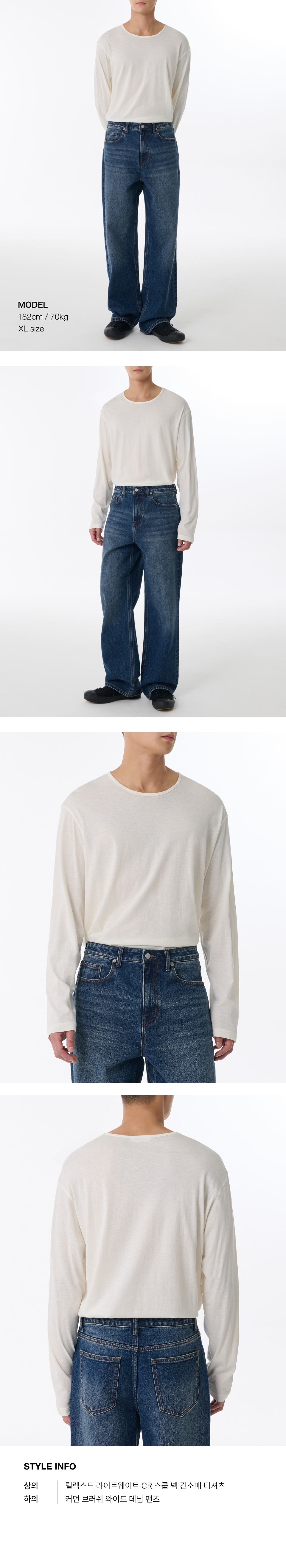 Tシャツ・カットソー *MUSINSA STANDARD* Relaxed CR Scoop Neck Long Sleeve T-Shirt MUSINSA | MUSINSA STANDARD Relaxed Lightweight CR Scoop Neck