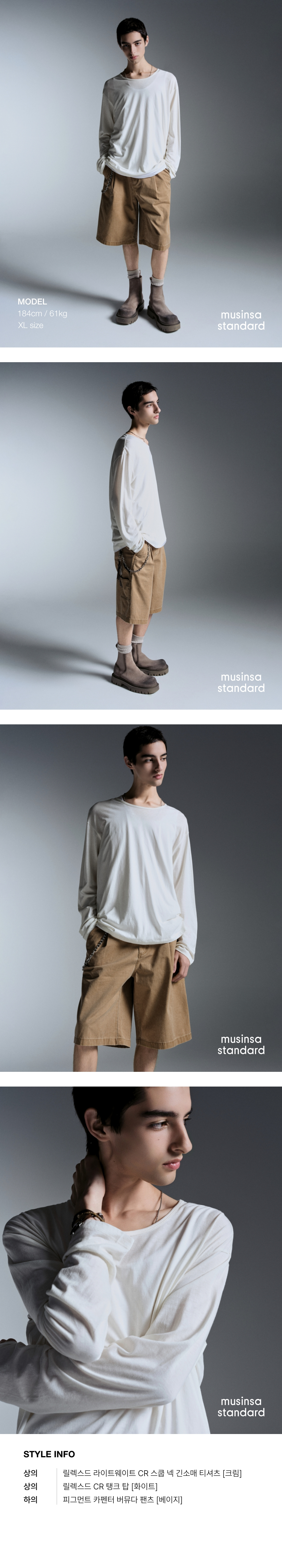 MUSINSA | MUSINSA STANDARD Relaxed Lightweight CR Scoop Neck