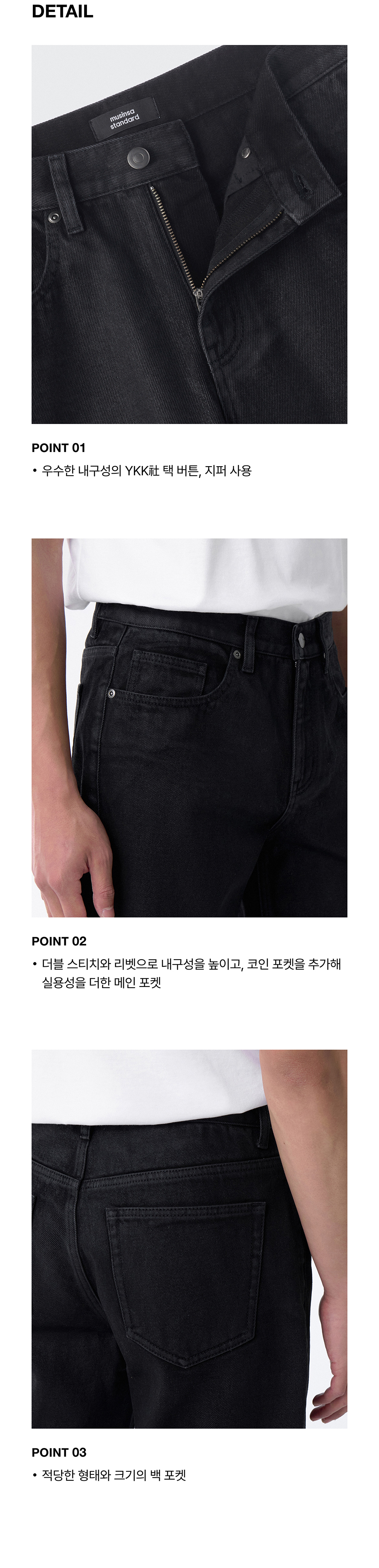 ★MUSINSA STANDARD★ Coated Straight Denim Pants Black MMDNP MUSINSA | MUSINSA STANDARD STRAIGHT DENIM PANTS [BLACK]