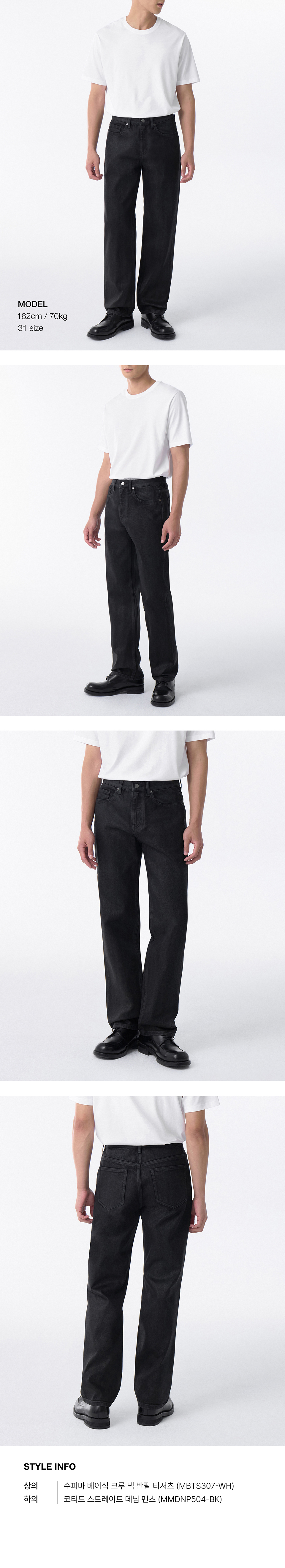 MUSINSA | MUSINSA STANDARD COATED STRAIGHT DENIM PANTS [BLACK]