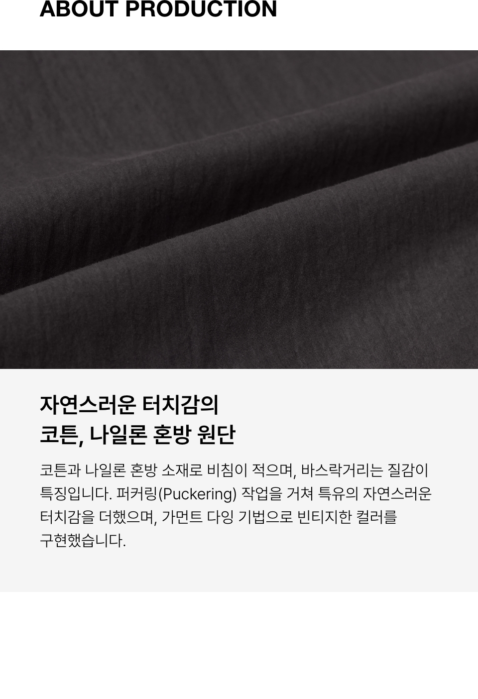 ★MUSINSA STANDARD★ Relaxed pigment shirt dark grey MMDSH50 MUSINSA | MUSINSA STANDARD Relaxed Pigment Shirt [Dark Grey]