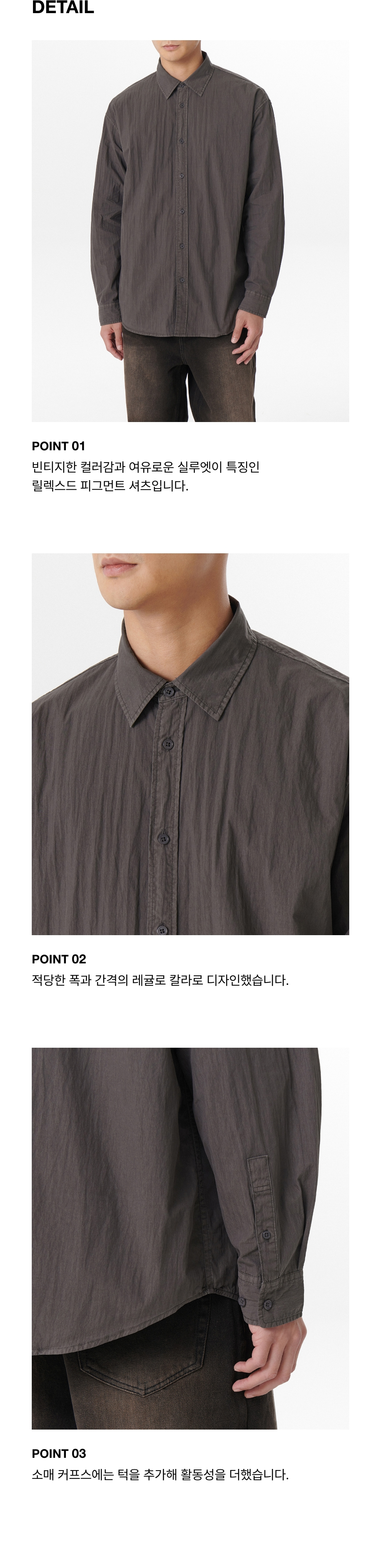 ★MUSINSA STANDARD★ Relaxed pigment shirt dark grey MMDSH50 MUSINSA | MUSINSA STANDARD Relaxed Pigment Shirt [Dark Grey]