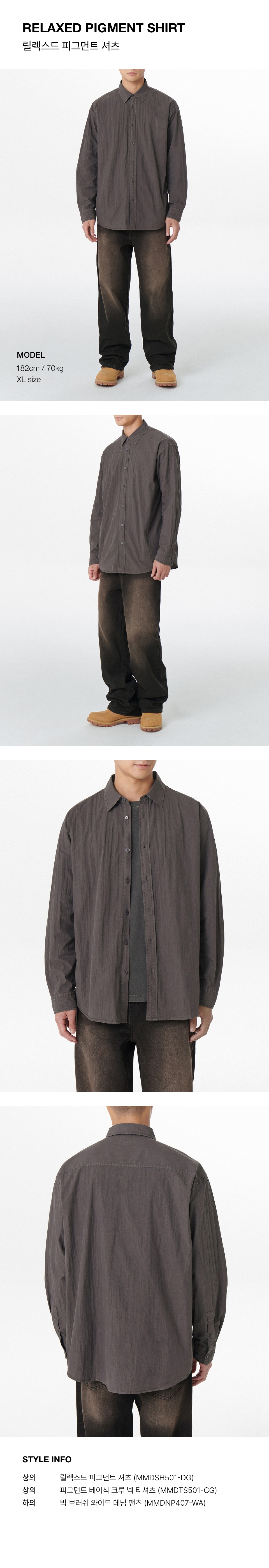 ★MUSINSA STANDARD★ Relaxed pigment shirt dark grey MMDSH50 MUSINSA | MUSINSA STANDARD Relaxed Pigment Shirt [Dark Grey]