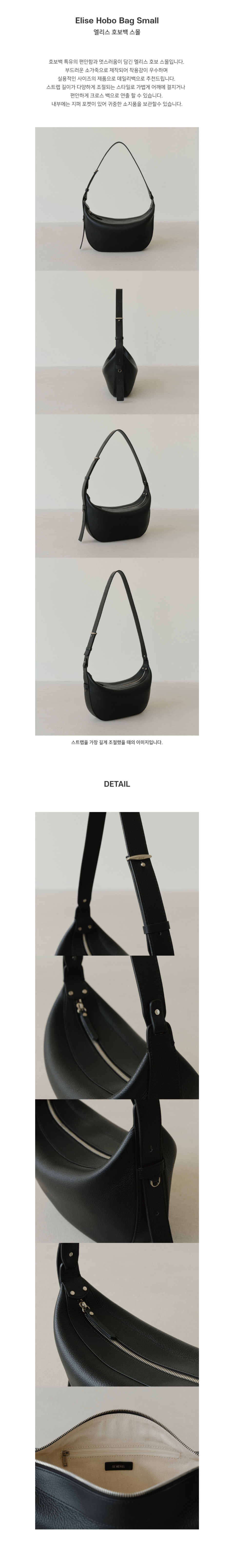 ★DE MERIEL★ Elise Hobo Bag Small Mocha MUSINSA | DEMERIEL Elise Hobo Bag Small Black