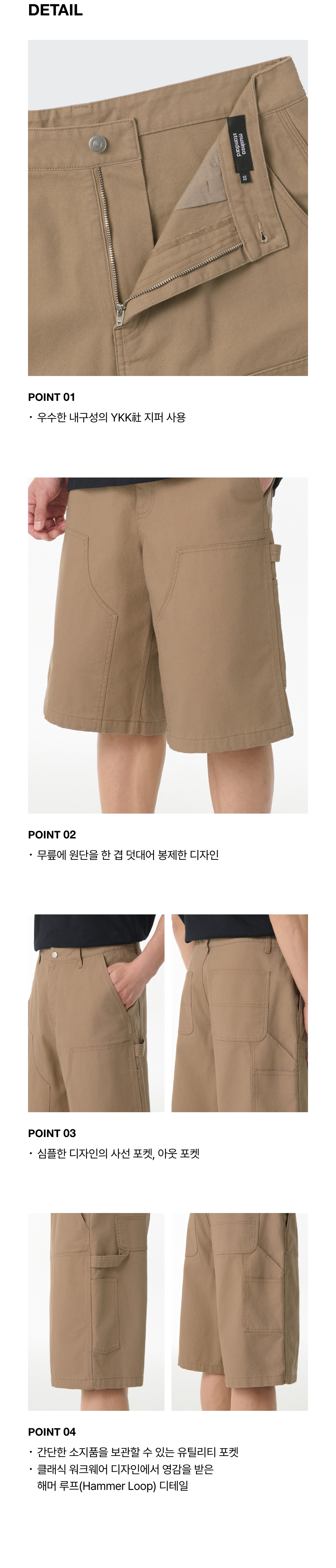 MUSINSA | MUSINSA STANDARD Canvas Double Knee Carpenter